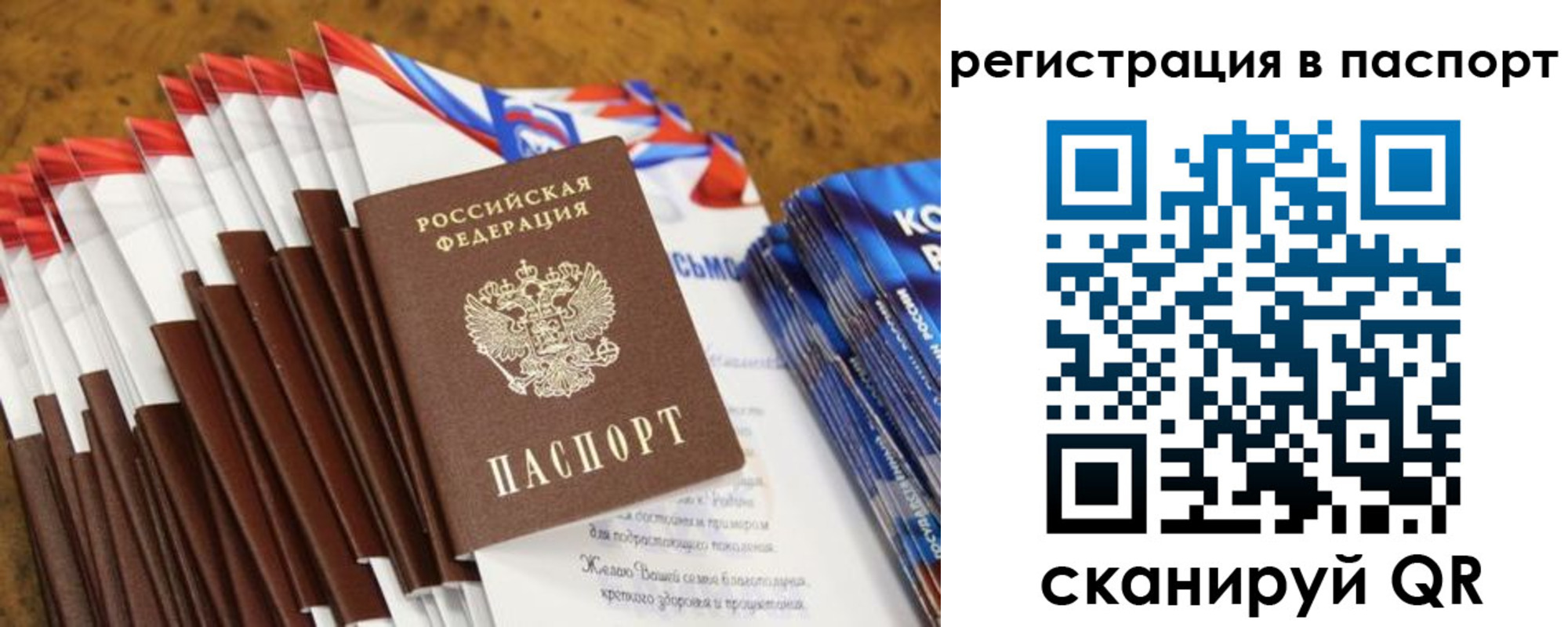 временная регистрация собственник в Ставропольском крае